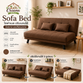 SOFA BED สีน้ำตาล