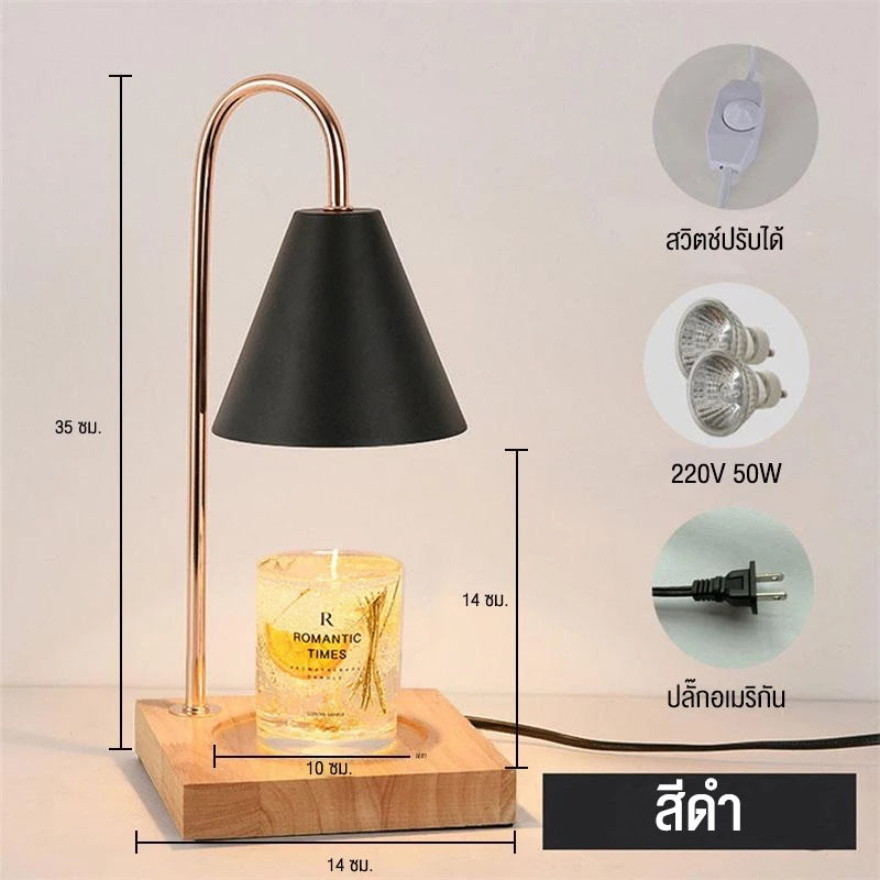 โคมไฟไม้ปรับแสงได้สีดำ วัสดุโลหะ